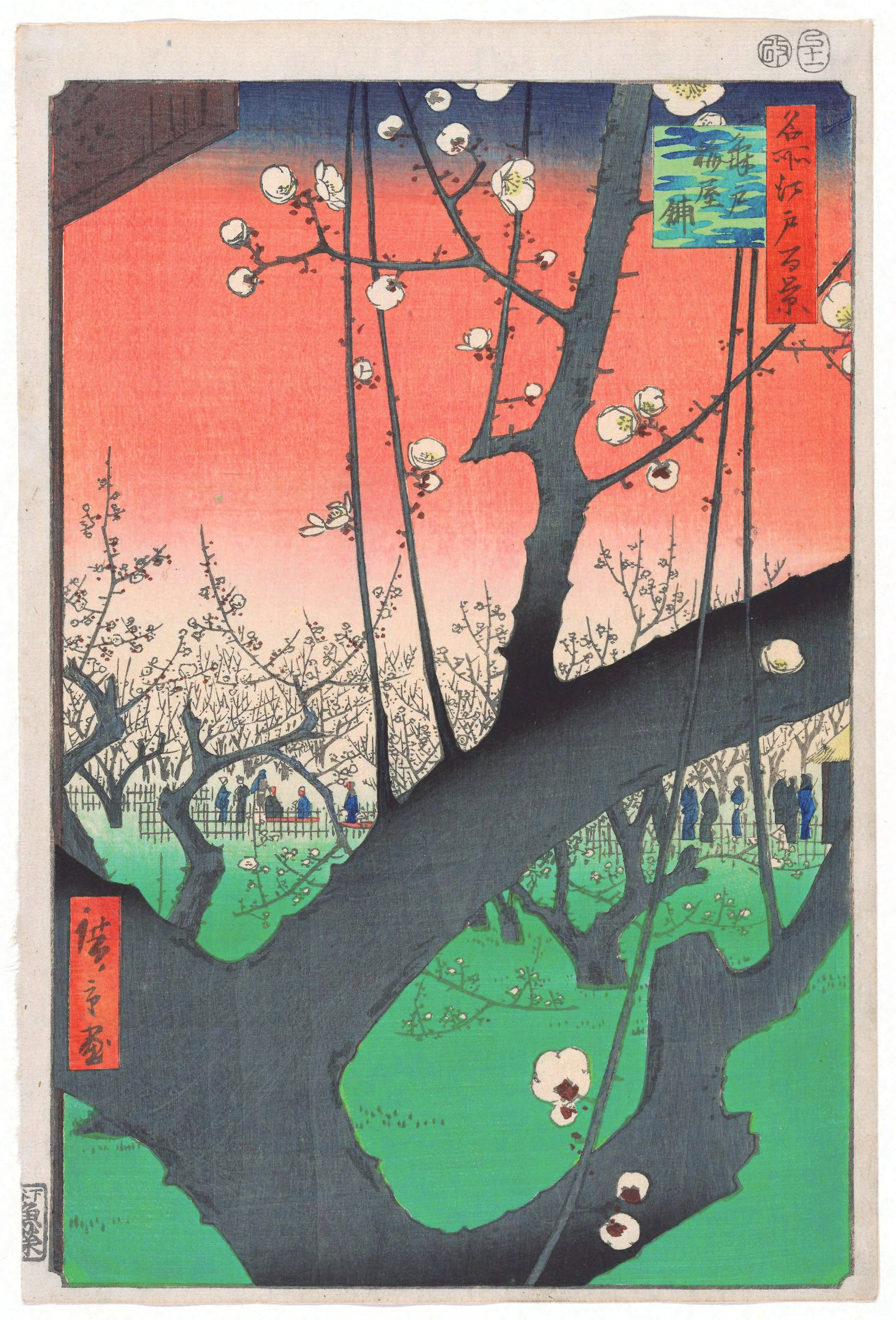 亀戸梅屋敷（デジタルダウンロード）