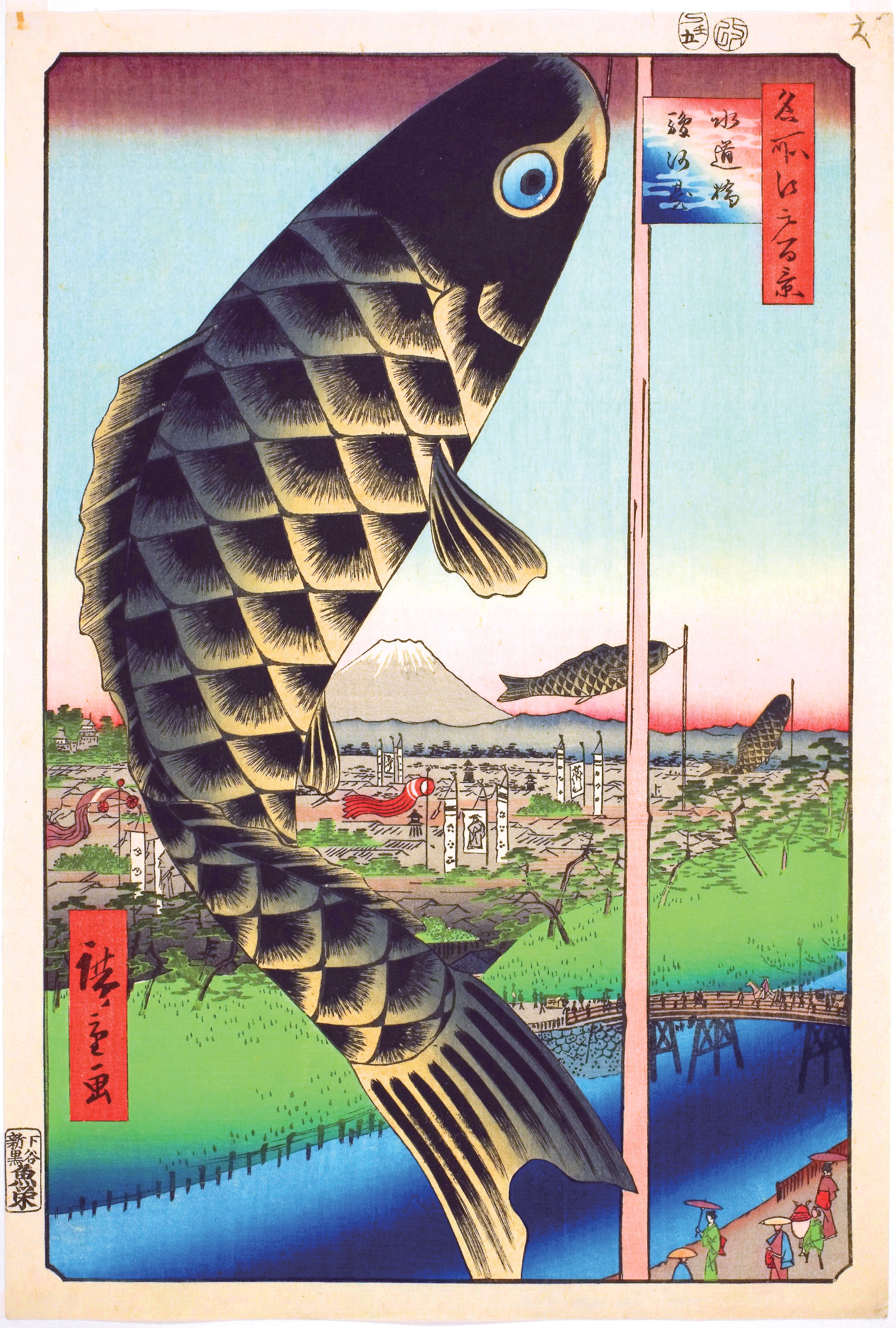 Suidobashi Surugadai(Digital Download)