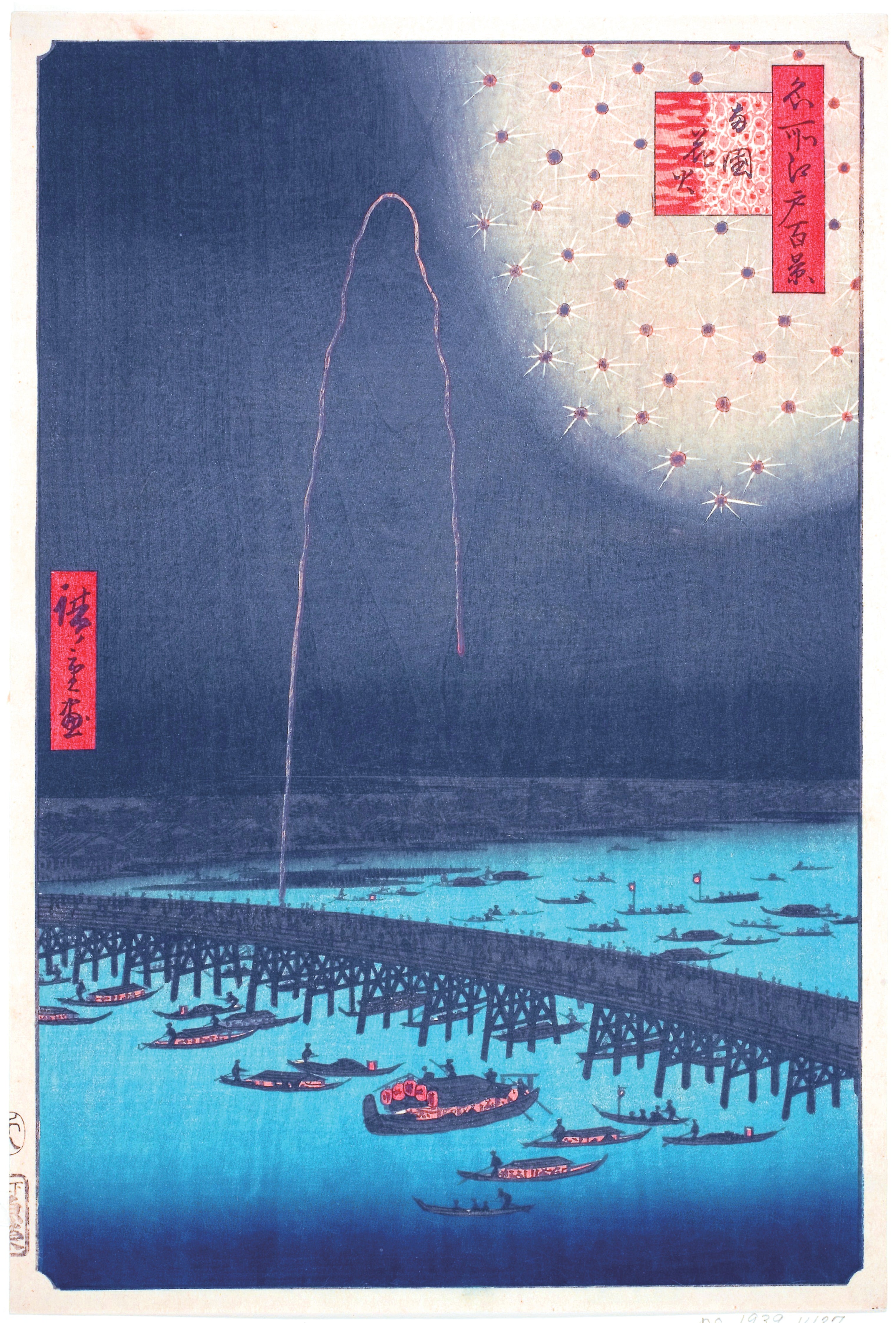 Ryogoku fireworks(Digital Download)