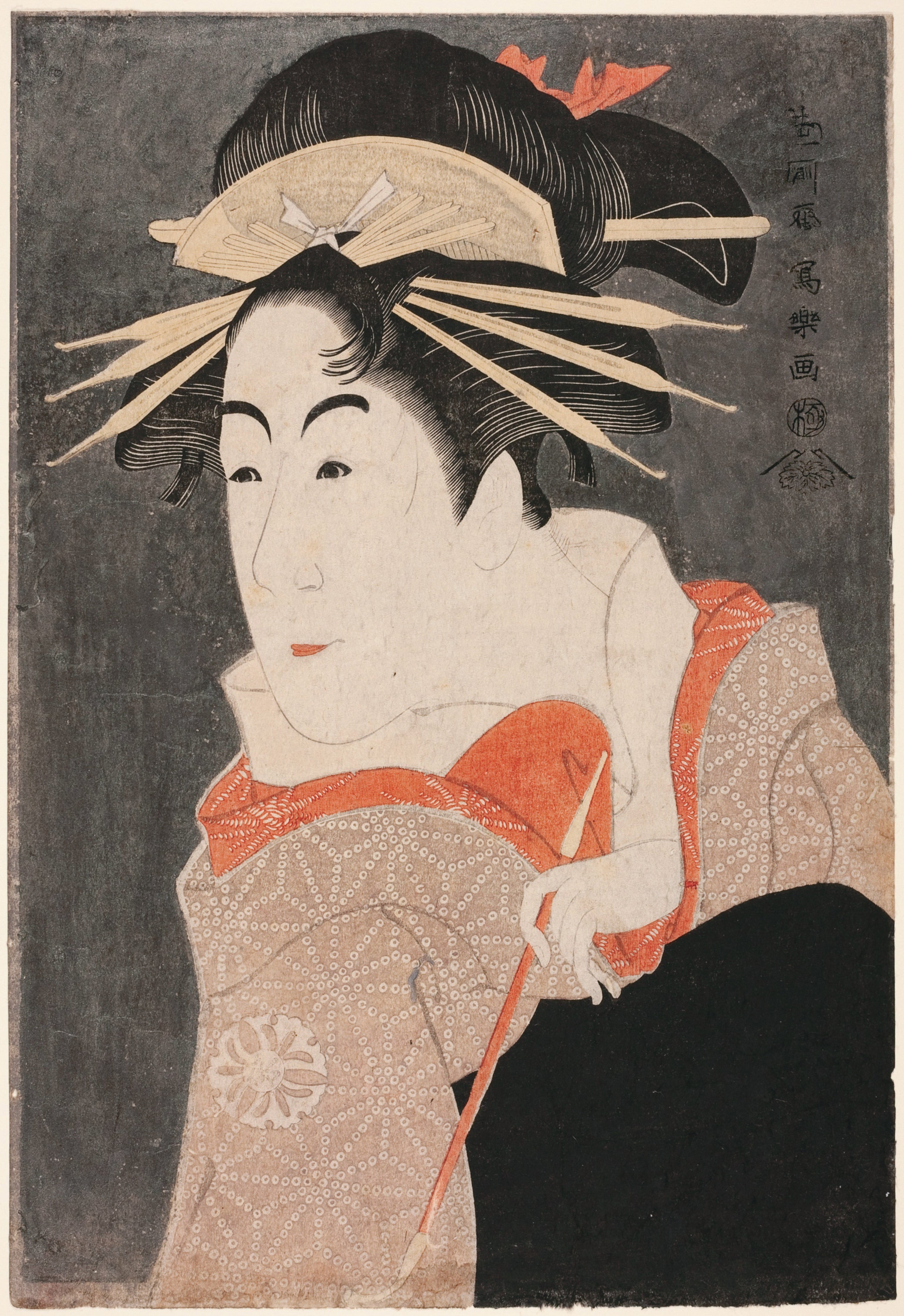 俳優 松本米三郎の信夫 (デジタルデータ)