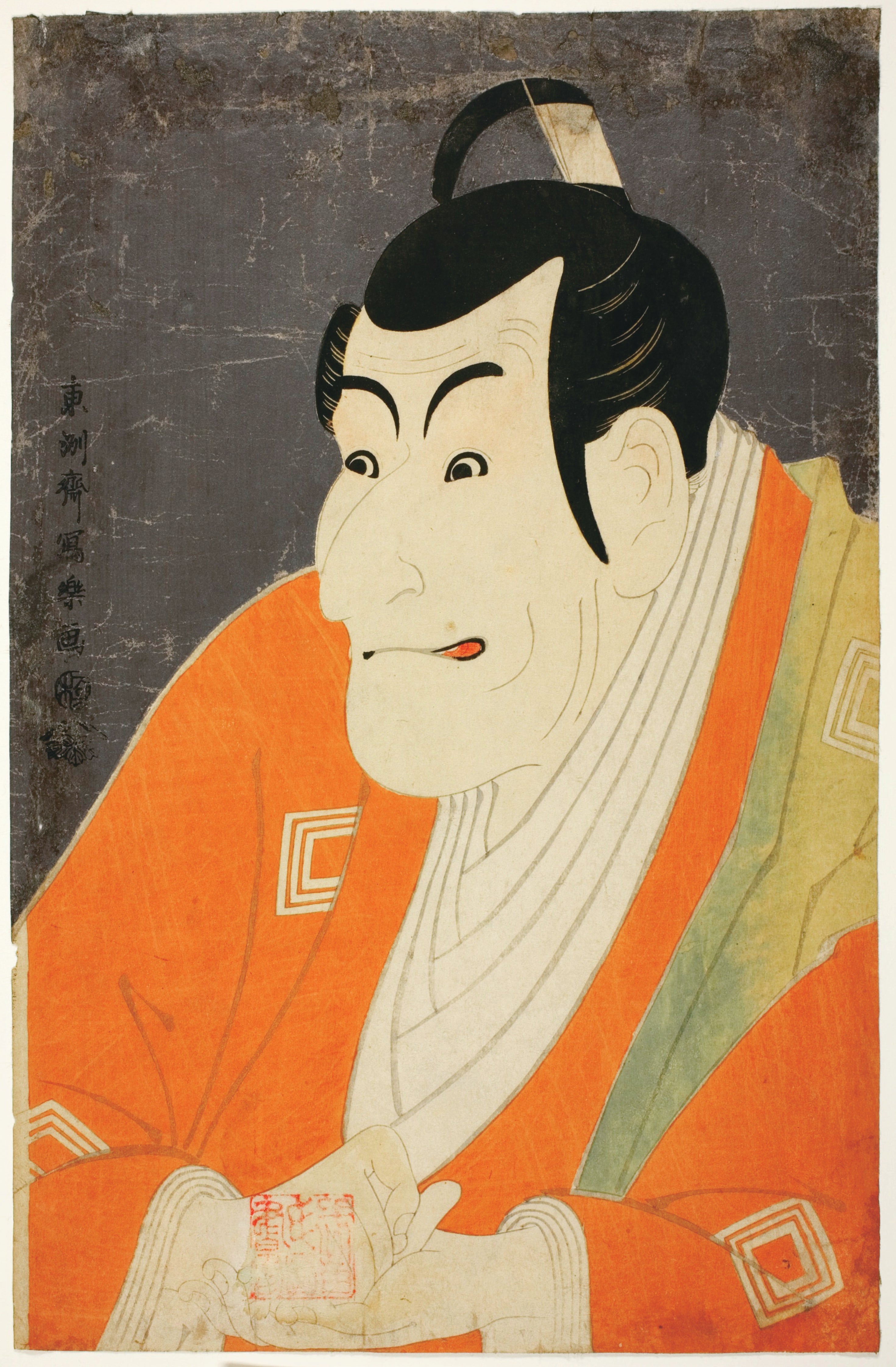 L'Attore Ichikawa Ebizō nel ruolo di Takemura Sadanoshin (Download Digitale)