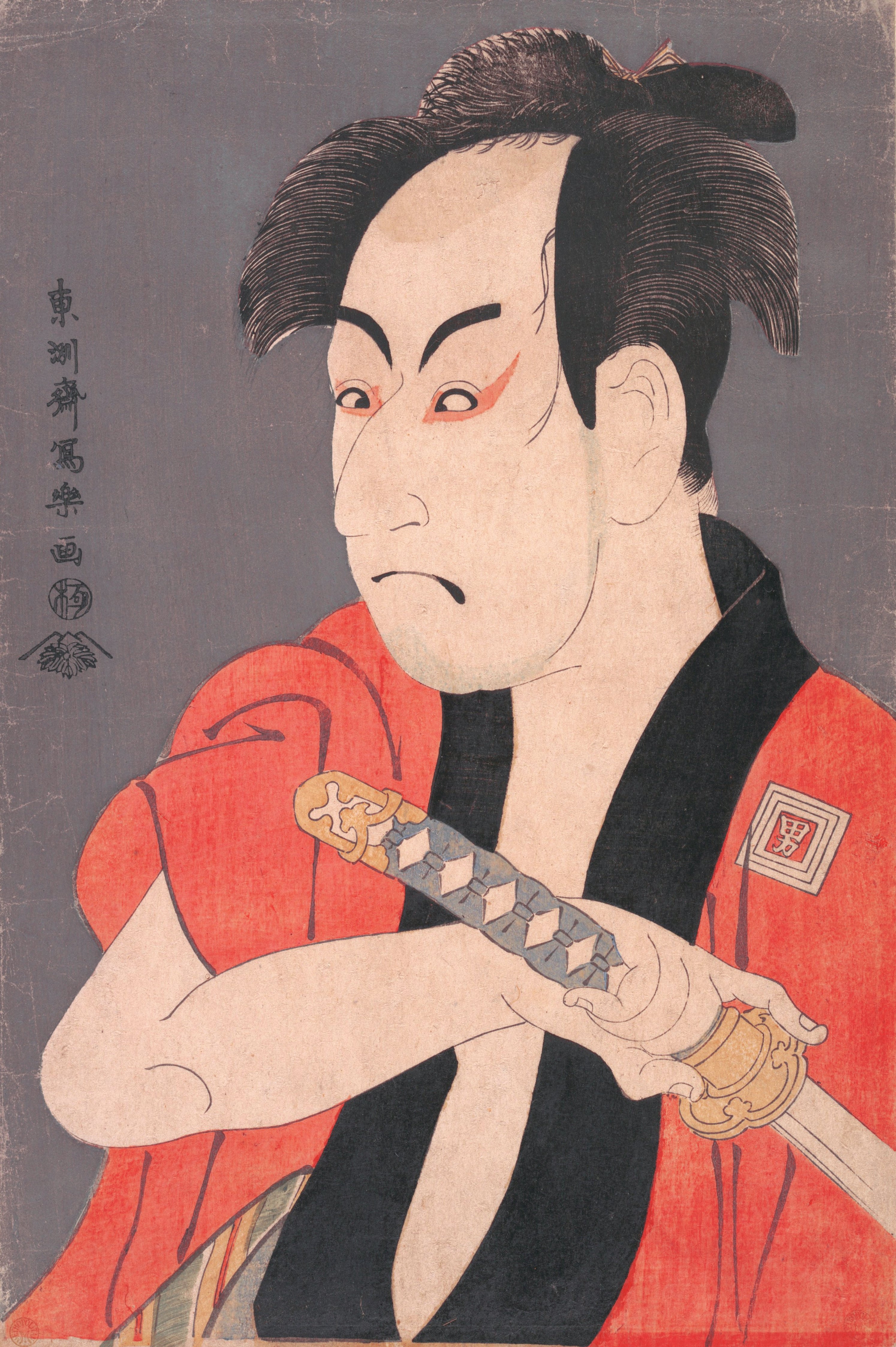 The Actor Ichikawa Ebizō as Takemura Sadanoshin(Digital Download)