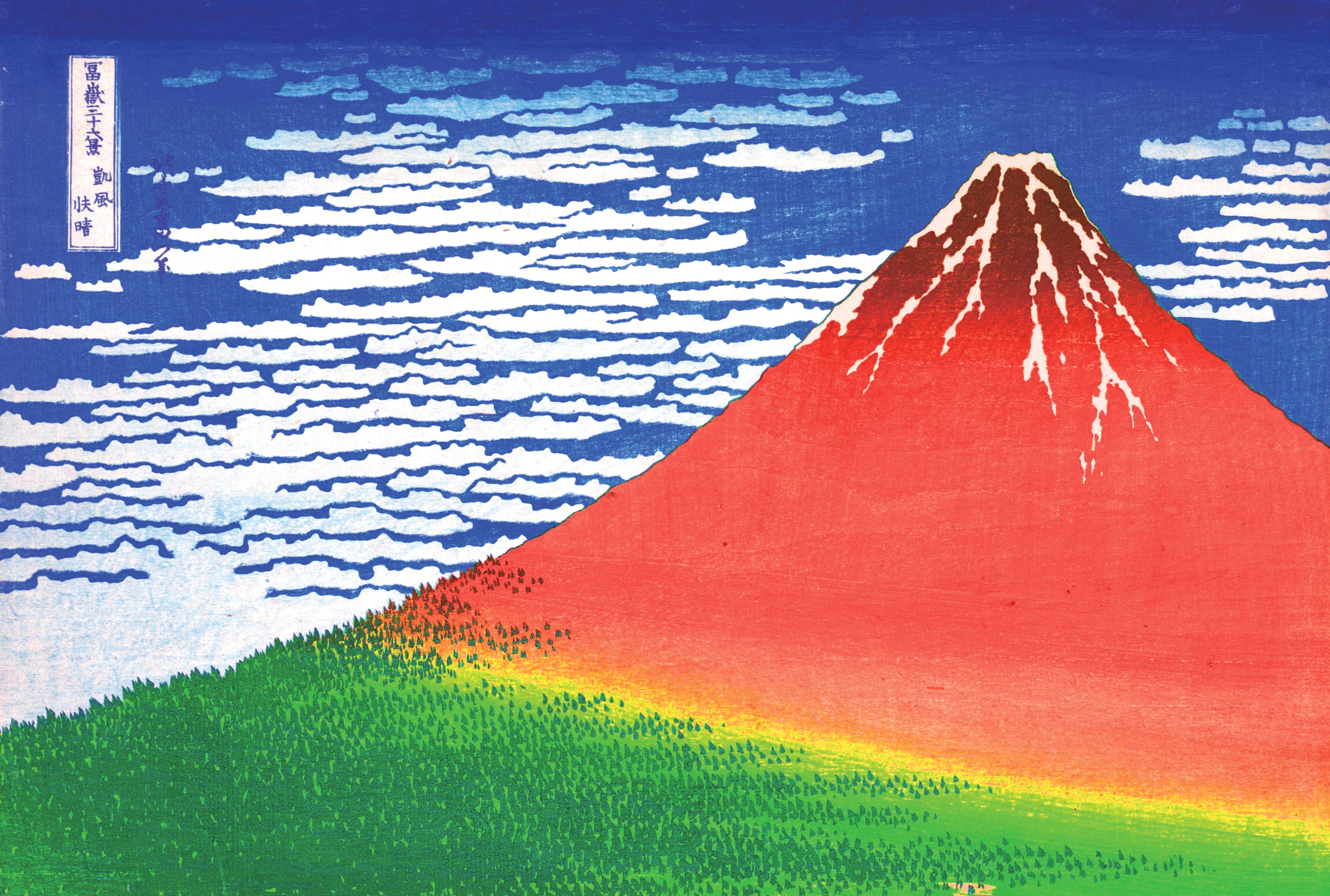 南風と晴天（デジタルダウンロード）