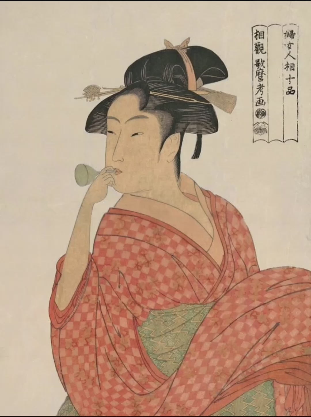 A Young Woman Blowing a Glass Pipe (Poppin)(Digital Download)