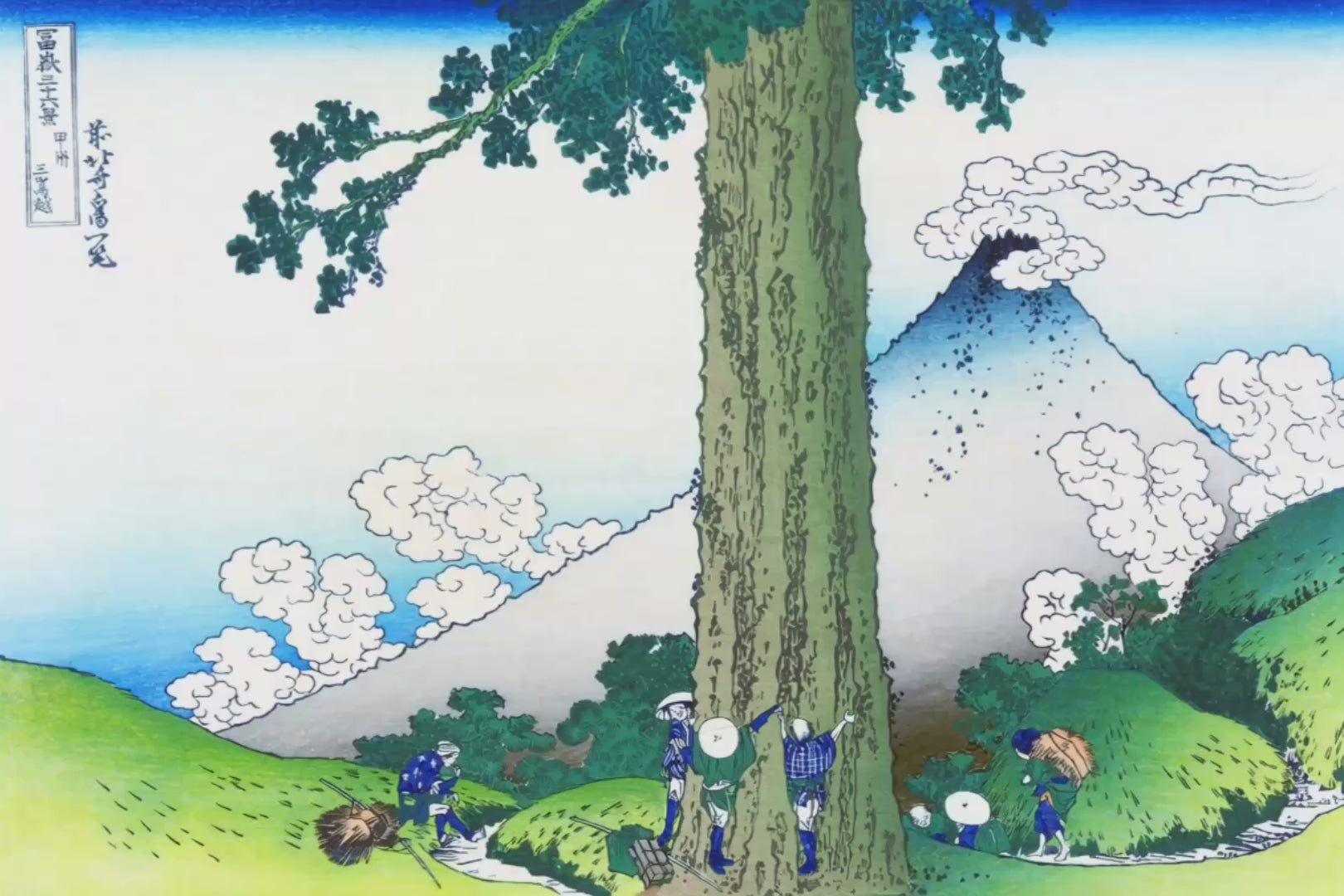 Mishima Pass in Kai Province (Digital Download)