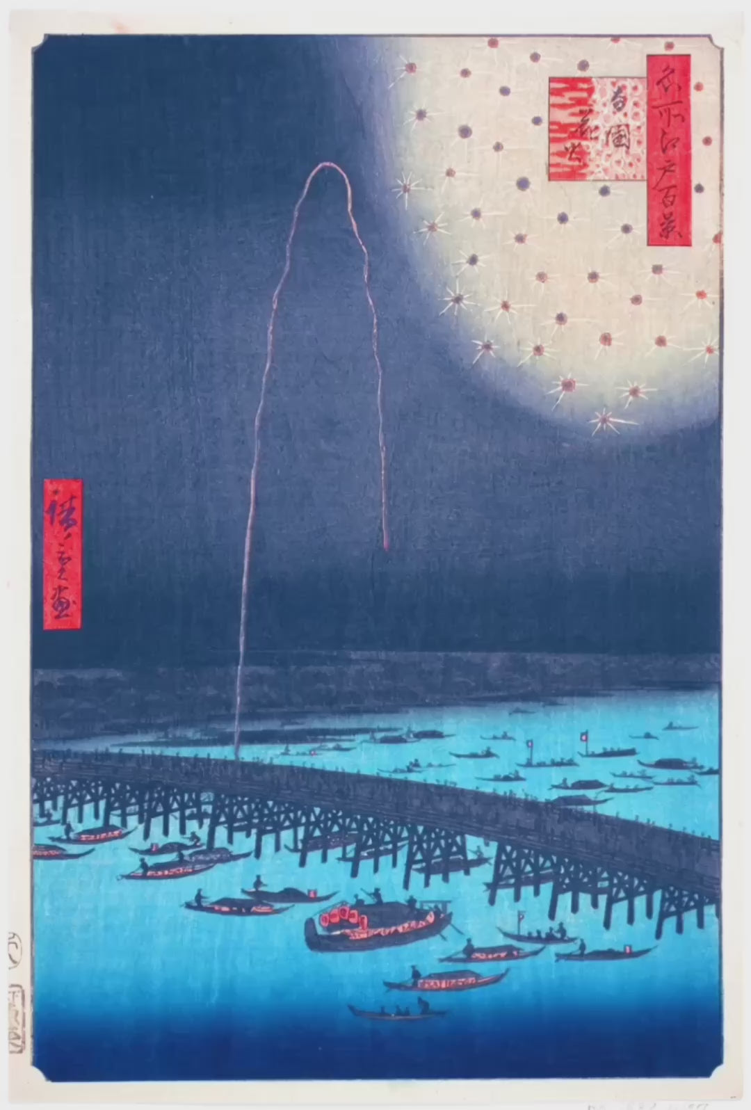 Ryogoku fireworks(Digital Download)