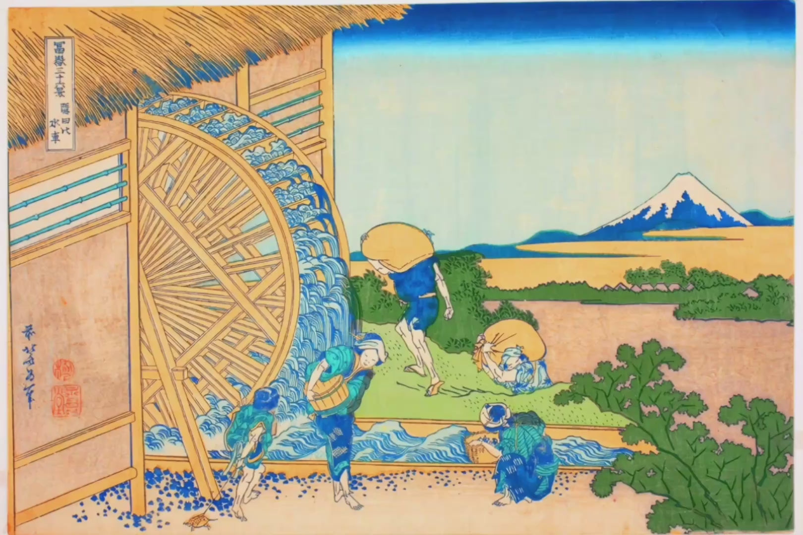 The Waterwheel at Onden(Digital Download)