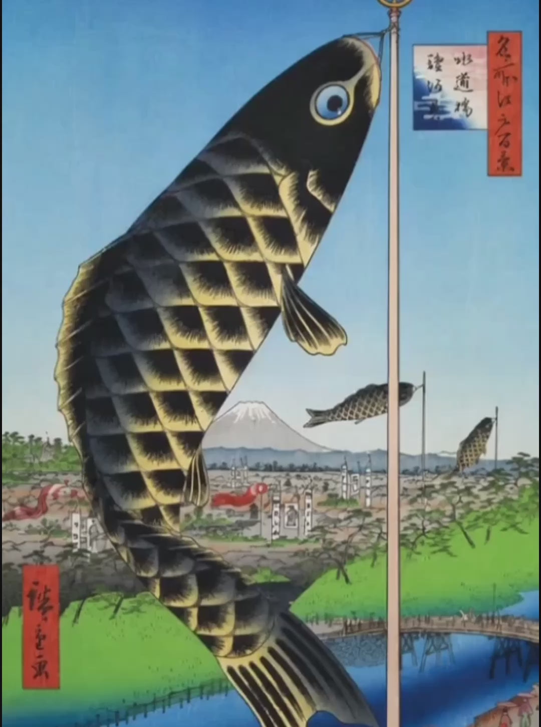 Suidobashi Surugadai(Digital Download)