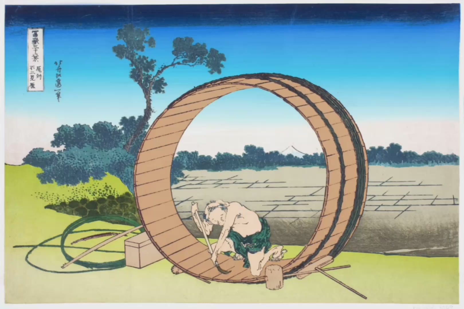 Fujimigahara in Owari Province (Digital Download)