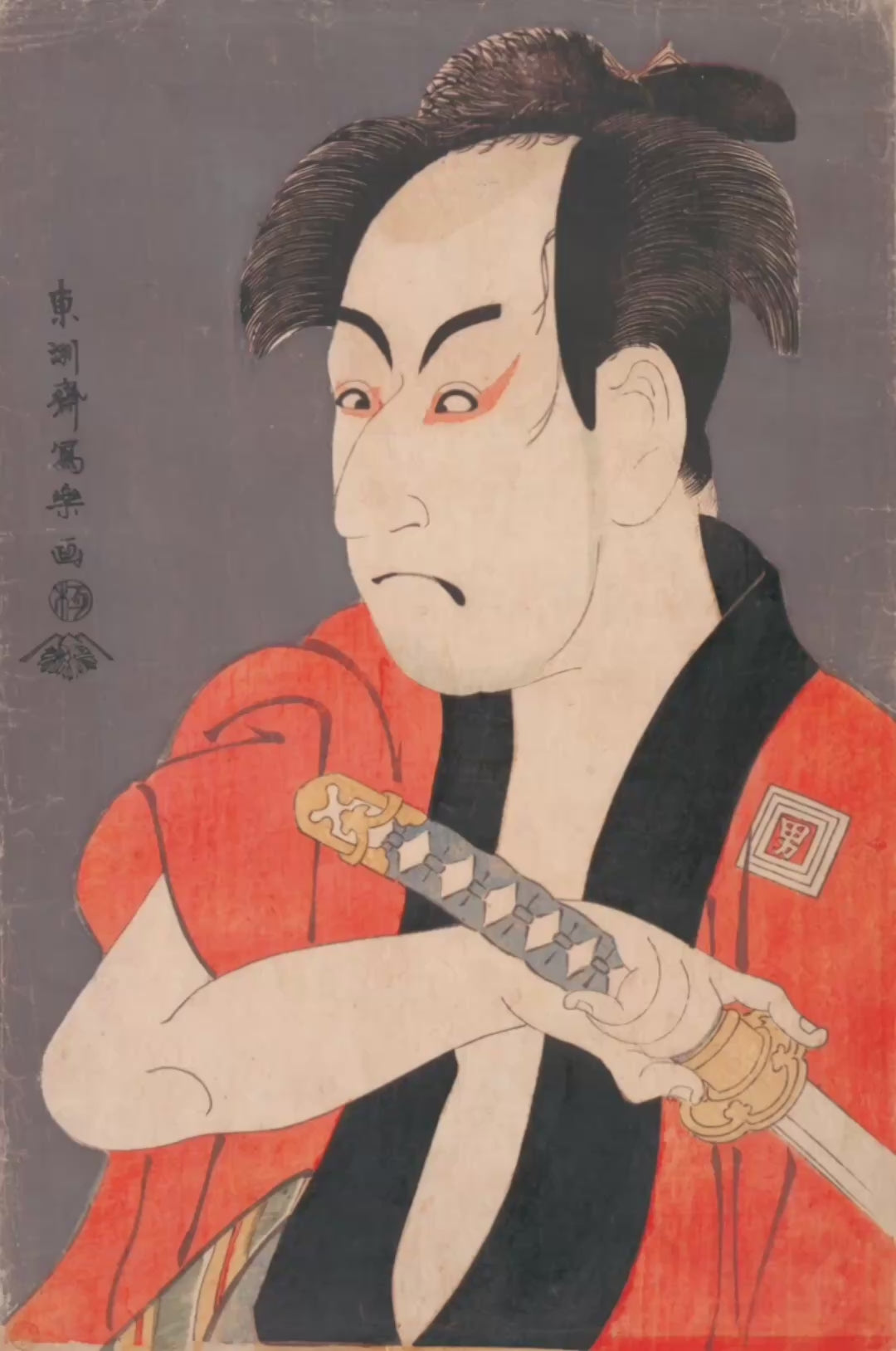 The Actor Ichikawa Ebizō as Takemura Sadanoshin(Digital Download)